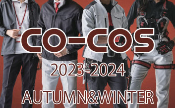 CO-COS2023秋冬