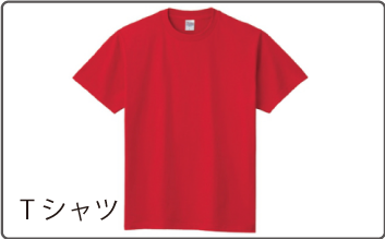 Tシャツ