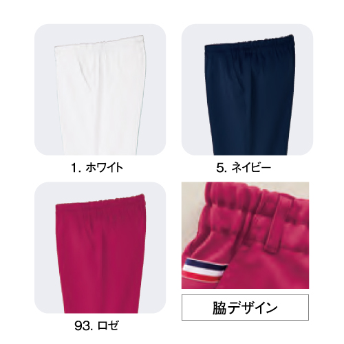 イメージ2