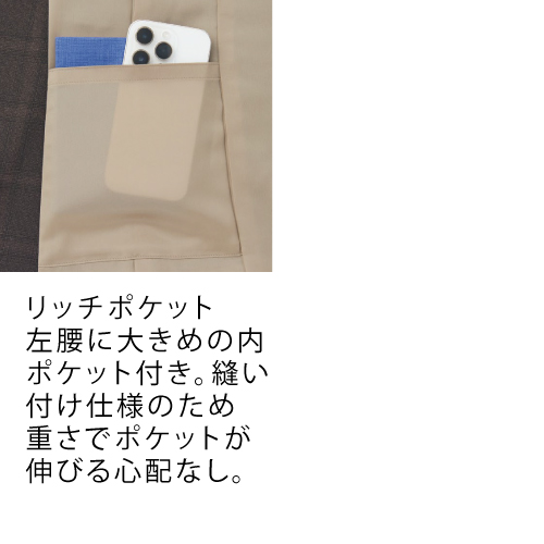 ポイント2